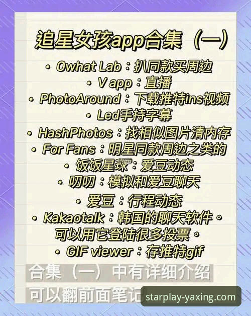 深度解析亚星娱乐平台移动端选择实用指南：如何找到最适合你的app版本