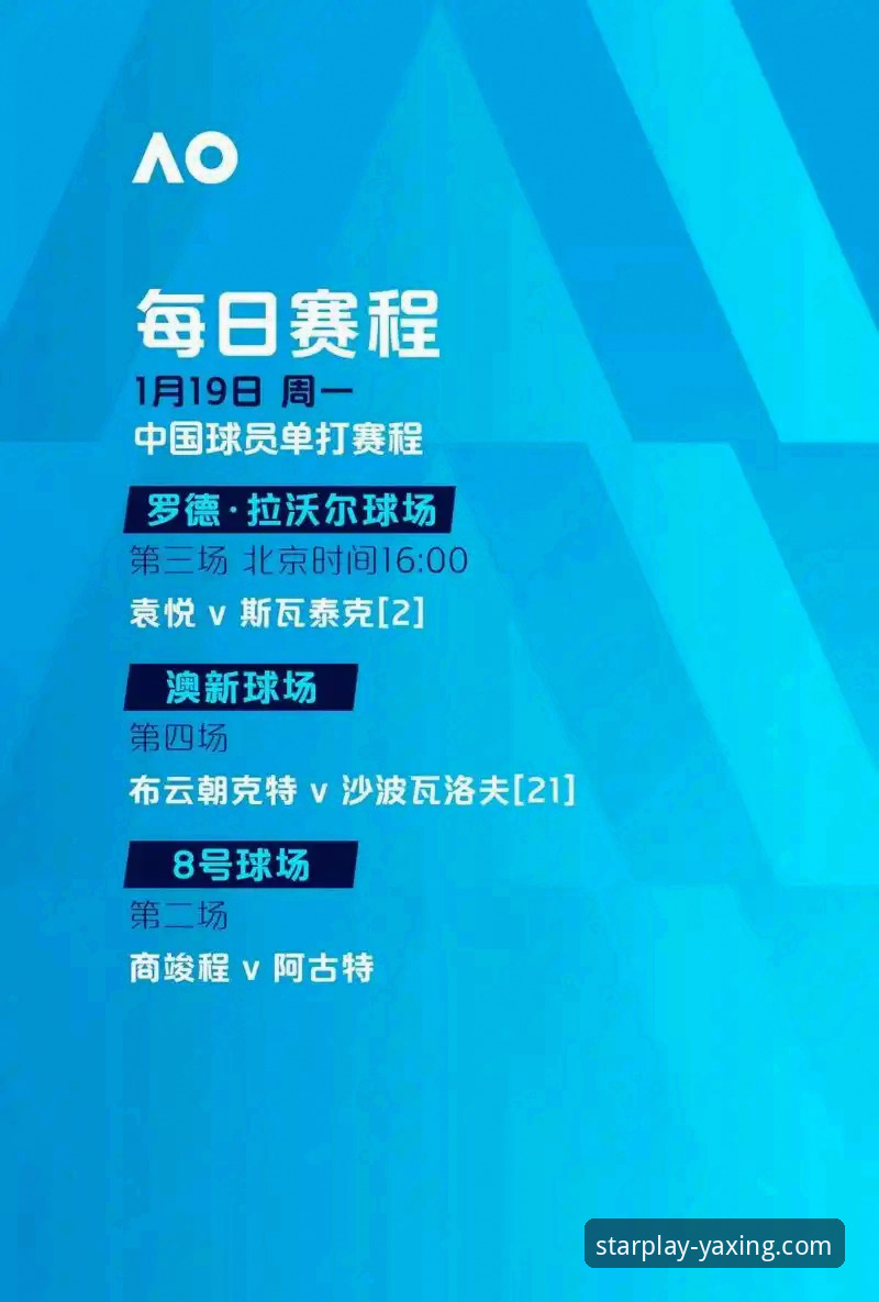 亚星娱乐平台最新活动详解与趋势分析