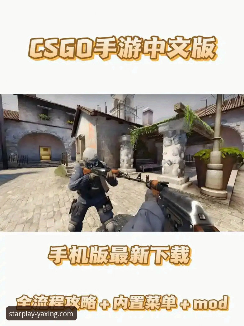 亚星娱乐官网最新版下载怎么下载 3步快速掌握亚星娱乐平台最新版本下载与安装全攻略