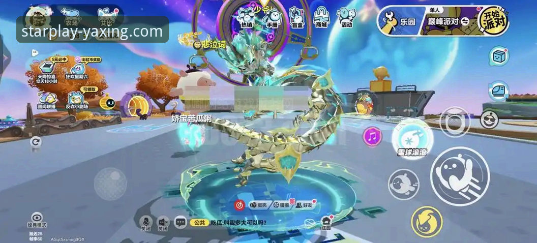 亚星娱乐官网信誉如何 亚星娱乐平台信誉深度评测:老用户带你全面了解真实体验