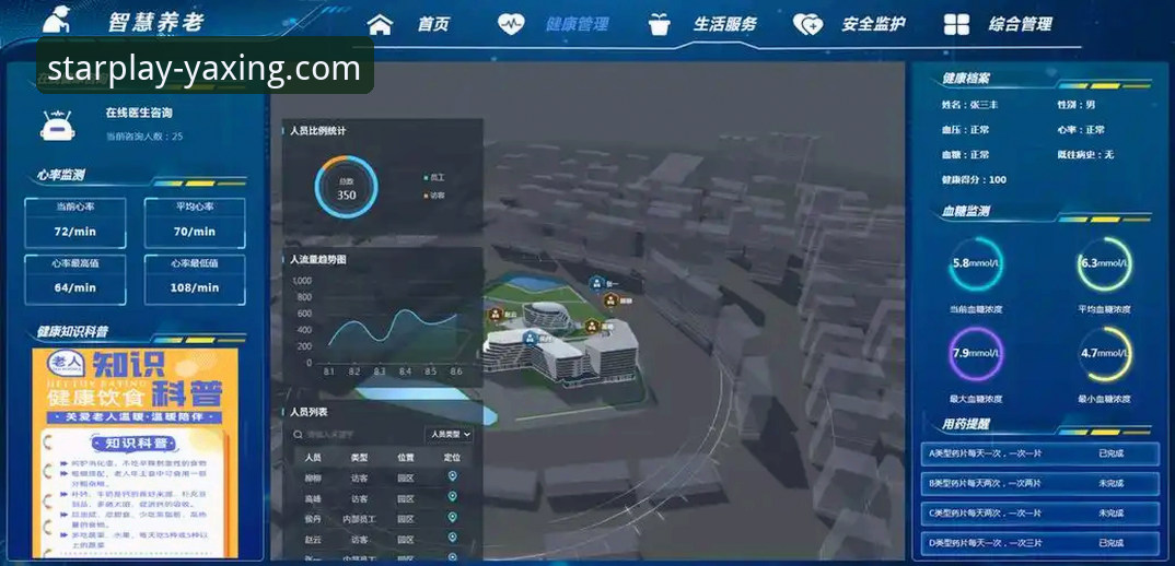 亚星娱乐平台新境界：v2.2.0版本全面评测与实战指南