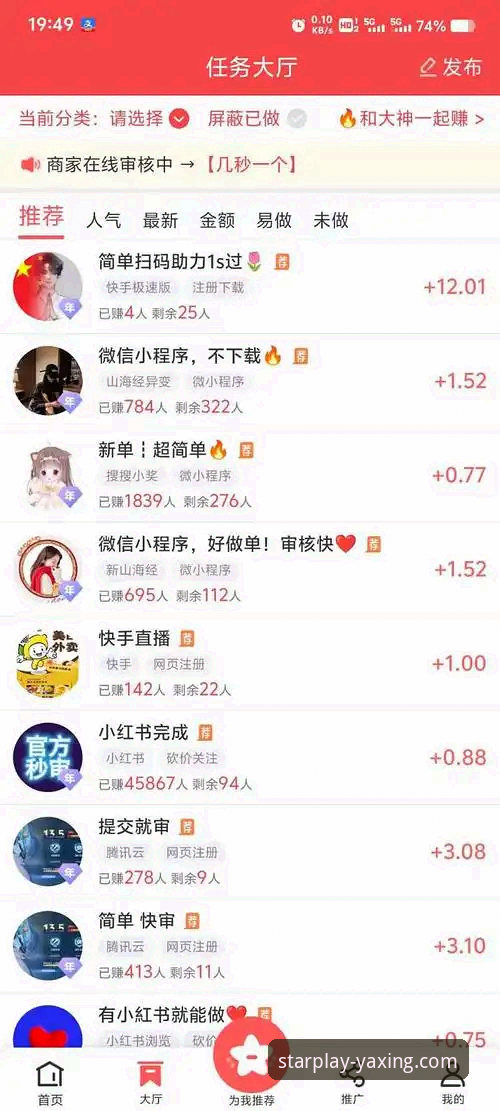 亚星娱乐平台深度评测：从注册到体验，v2.1.3版本带来娱乐新境界