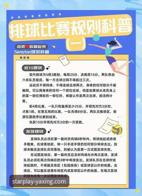 从阿森纳角球制胜，看现代体育娱乐的沉浸式体验必备知识