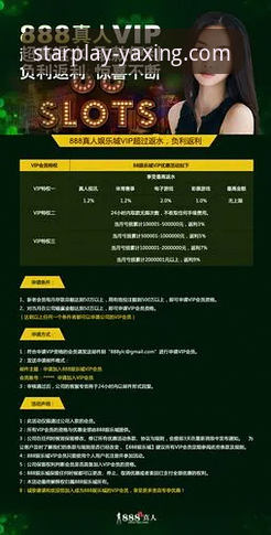 亚星娱乐平台：移动端登录体验深度解析