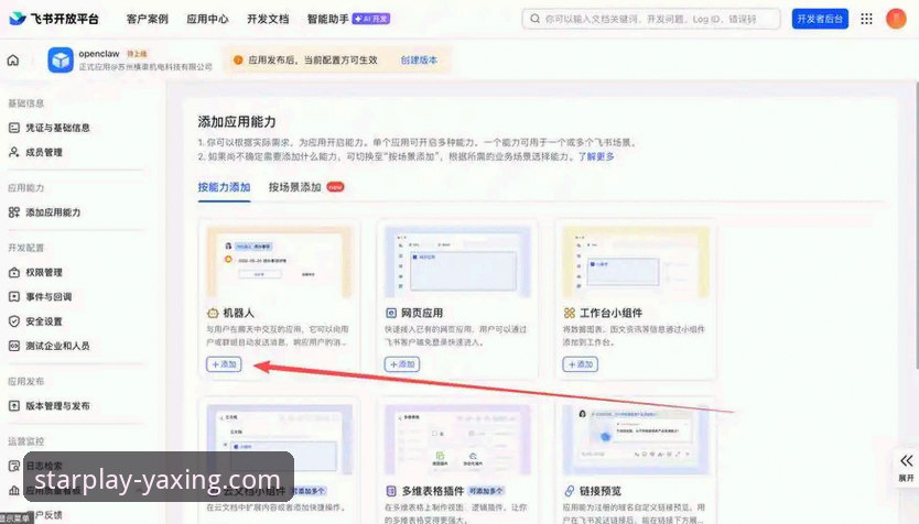 亚星娱乐平台下载失败？从零开始的完整解决方案指南