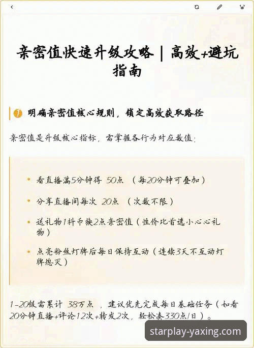 亚星娱乐官网客户端攻略：你不知道的三大高效玩法与避坑指南